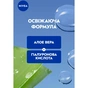 Пенка для умывания Nivea Мусс Освежающий 150 мл (4005900289025) - уменьшенное изображение 6