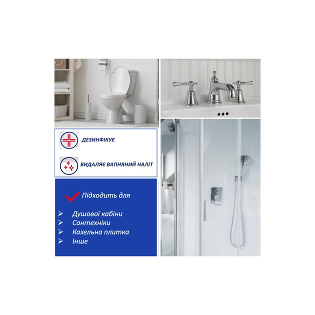 Спрей для чищення ванн Smac Bagno Igienizzante 650 мл (8003650026002) - зображення 5