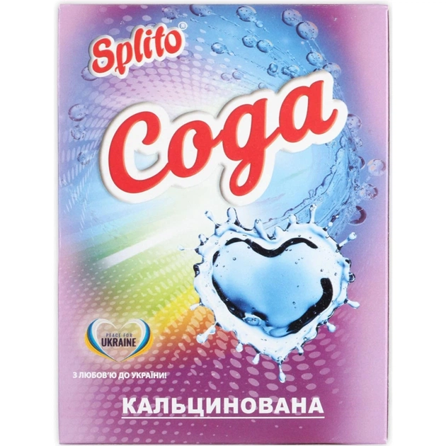 Порошок для чистки кухни Splito Сода кальцинированная 700 г (4820049383096) - изображение 1