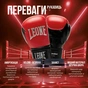 Боксерские перчатки Leone GN383 Thunder Black 12 oz (kapu v komplekti) (GN383_Black_12oz) - уменьшенное изображение 10
