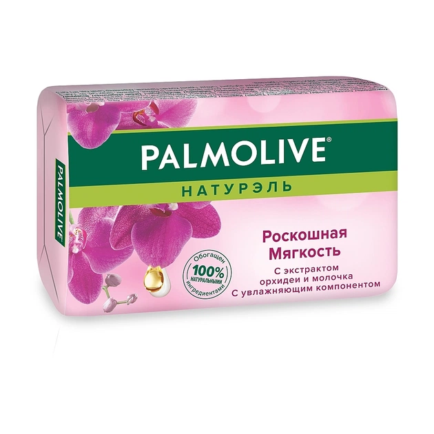 Тверде мило Palmolive Натурель Розкішна м'якість з екстрактом орхідеї 90 г (8693495032926) - зображення 1