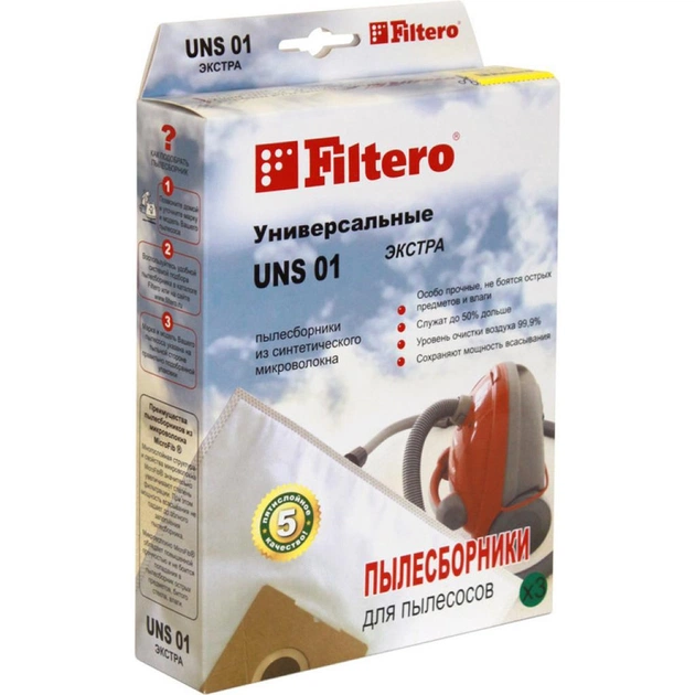Мішок для пилососу Filtero UNS 01(3) Экстра - зображення 1