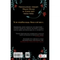 Книга Клітемнестра - Констанца Казаті Vivat (9786171708686) - зменшене зображення 2