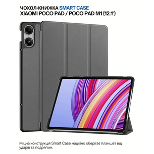 Чохол до планшета BeCover Smart Case Xiaomi Poco Pad / Poco Pad M1 (12.1") Gray (711563) зображення 1