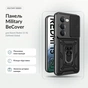 Чохол до мобільного телефона BeCover Military Xiaomi Redmi 15 5G (169mm) Global Black (715775) - зменшене зображення 2