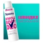 Дезодорант Rexona Для всего тела Дикая роза 150 мл (8720181865176) - уменьшенное изображение 7
