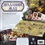 Настільна гра Geekach Games Прадавній жах (Eldritch Horror) (GKCH104EH) - зменшене зображення 7