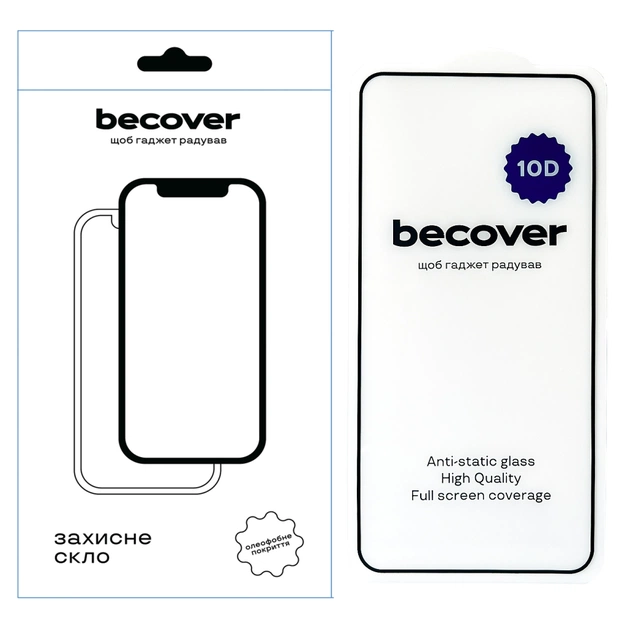 Стекло защитное BeCover Samsung Galaxy S24 Plus SM-S926 10D Black (711361) - изображение 1