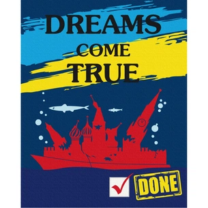 Картина по номерам ZiBi Мрії здійснюються 40*50 см (ZB.64083) зображення 1