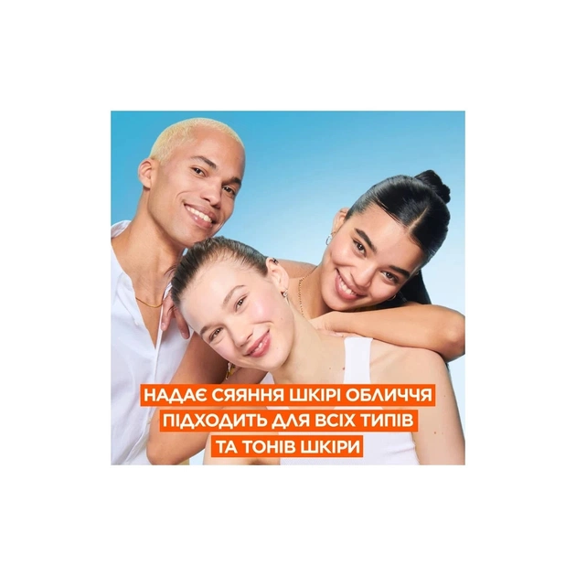Засіб від засмаги Garnier Skin Naturals Сонцезахисний денний флюїд з Вітаміном С SPF50+ 40 мл (3600542573023) - picture 10