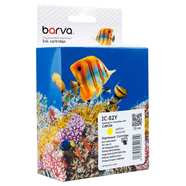 Картридж Barva HP 82 (C4913A) 1400 арк, Yellow (IC-82Y) - зображення 1