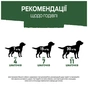 Ласощі для собак Purina AdVENTuROS Шматочки зі смаком дикого кабана 90 г (7613035516458) - зменшене зображення 8