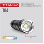Ліхтар TITANUM 300Lm 6500K (TLF-T04) - зменшене зображення 7