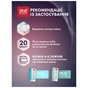 Зубна паста Splat Special Extreme White 75 мл (7640168930271/4603014001016) - зменшене зображення 8
