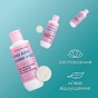 Тоник для лица Mermade Glycolic Acid & Oak Extract Эксфолиант С АНА кислотами 150 мл (4823122901316) - уменьшенное изображение 5
