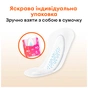 Щоденні прокладки Kotex Active Deo Extra Thin 48 шт. (5029053547886) - зменшене зображення 6