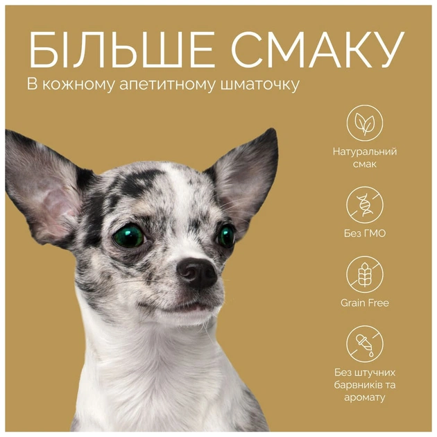 Ласощі для собак Savory Bars With Venison 100 г (4820261921120) - picture 3