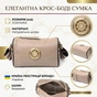 Сумка Vintage З натуральної шкіри Бежева (22263) - зменшене зображення 3