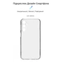 Чохол до мобільного телефона Armorstandart Air Series Samsung A34 5G (A346) Camera Cover Transparent (ARM72376) - зменшене зображення 3