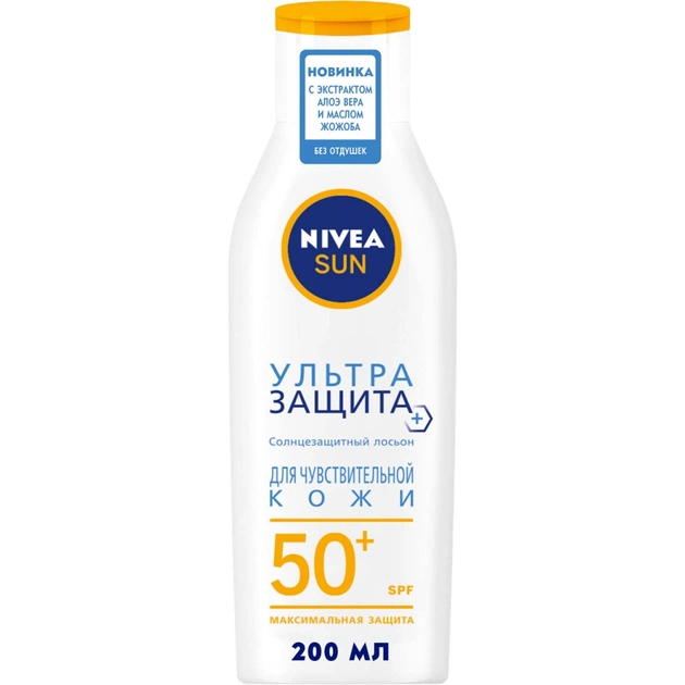 Засіб від засмаги Nivea Sun лосьйон Ультра захист SPF 50 200 мл (4005900592705) - зображення 1