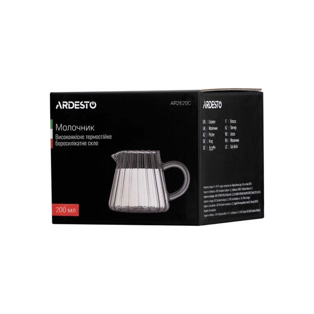 Молочник Ardesto 200 мл боросилікатне скло (AR2620C) - изображение 3