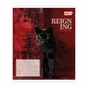 Тетрадь Yes Reign ing А5 48 листов клетка (769096) - уменьшенное изображение 2