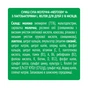 Дитяча суміш Nestogen 4 з лактобактеріями L. Reuteri з 18 міс. 600 г (7613287111852) - уменьшенное изображение 2
