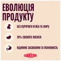 Сухий корм для кішок Carnilove Active Salmon & Turkey Sterilised 400 г (8595602581528) - зменшене зображення 7