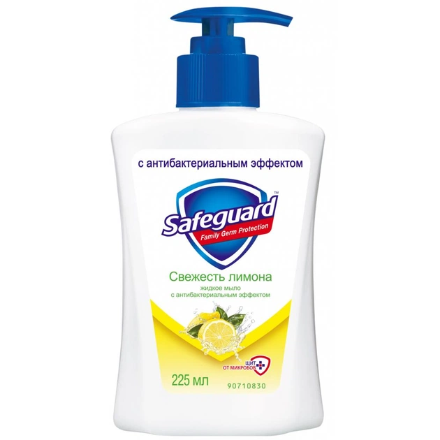 Рідке мило Safeguard Лимонне 225 мл (4015600716035) - зображення 1