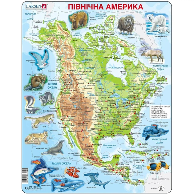 Пазл Larsen рамка-вкладиш Мапа Північної Америки - тваринний світ (A32-UA) - зображення 1