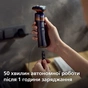 Електробритва Philips X5012/00 - зменшене зображення 9