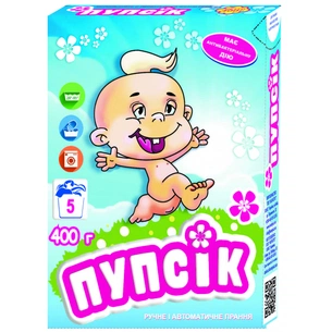 Пральний порошок Пупсик з перших днів життя 400 г (4820049380101) зображення 1