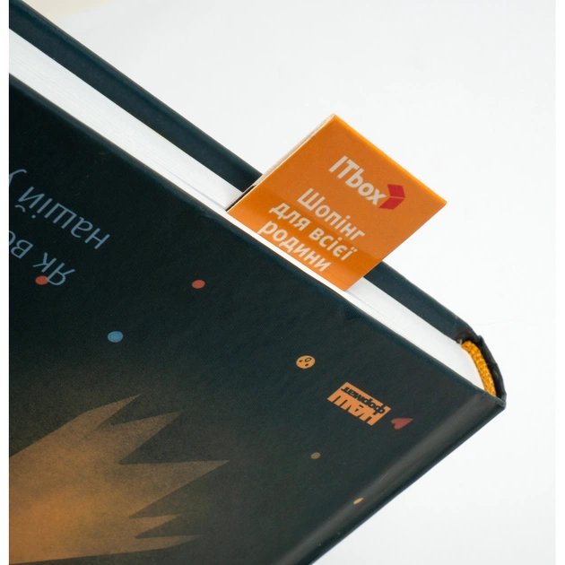 Закладки для книг ITbox Магнітна 1 шт. (2000004030261) - picture 6