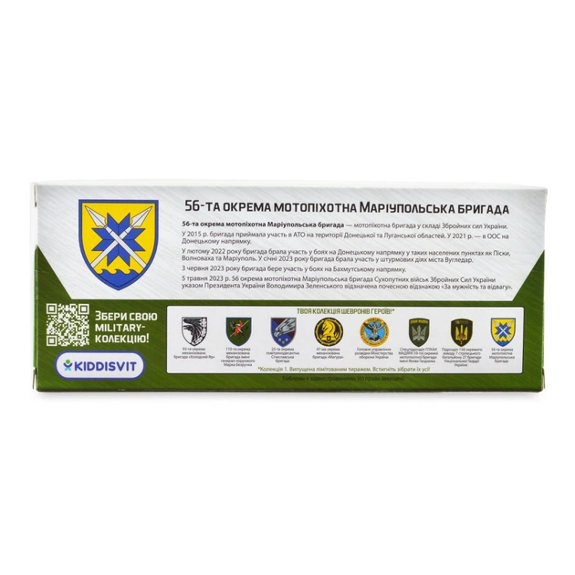 Машина TechnoDrive Автомодель серії Шеврони Героїв - Kia Sportage R - 56 ОМПБр (250362M) - picture 8