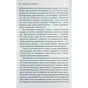 Книга Колгосп тварин: Казка - Джордж Орвелл Астролябія (9786176643234) - зменшене зображення 9