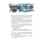 Книга Біле ікло - Джек Лондон Видавництво РМ (9786178373153) - зменшене зображення 7