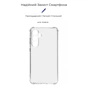 Чохол до мобільного телефона Armorstandart Air Force Samsung S23FE 5G Camera cover Transparent (ARM69661) - зменшене зображення 3