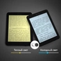 Електронна книга AirBook Pro 8 S (744766593134) - зменшене зображення 5