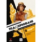 Настільна гра Geekach Games Підозрювані. За справу береться Клер Гарпер (Suspects) (укр.) (GKCH212sp) - зменшене зображення 4