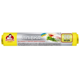 Плівка для продуктів Помічниця 29 см х 20 м (4820012347643) зображення 1