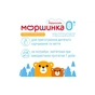 Мінеральна вода Моршинка 1.5 н/газ пет (4820017001632) - уменьшенное изображение 6