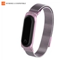Ремінець до фітнес браслета Armorstandart Milanese Magnetic Band для Xiaomi Mi Band 4/3 Light Violet (ARM55029) - зменшене зображення 1
