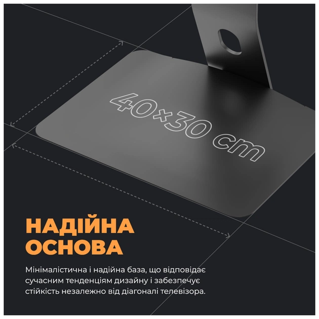 Кронштейн Kivi Motion TV Stand - picture 5