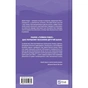 Книга Сплетені стежки (Ранчо "Гейвен Рівер" #1) - Девні Перрі Vivat (9786171714670) - зменшене зображення 2
