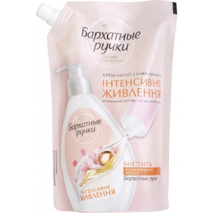 Рідке мило Silky Hands Інтенсивне живлення дой-пак 460 мл (8714100803868) зображення 1