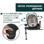 Автокресло Chicco First-Seat Recline i-Size група 0+ (8058664195329) (87100.06) - уменьшенное изображение 5