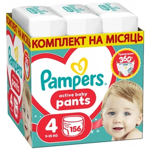 Підгузки Pampers Active Baby Pants Розмір 4 (9-15 кг) 156 шт (8006530305662) зображення 1