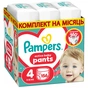 Підгузки Pampers Active Baby Pants Розмір 4 (9-15 кг) 156 шт (8006530305662) - зменшене зображення 1