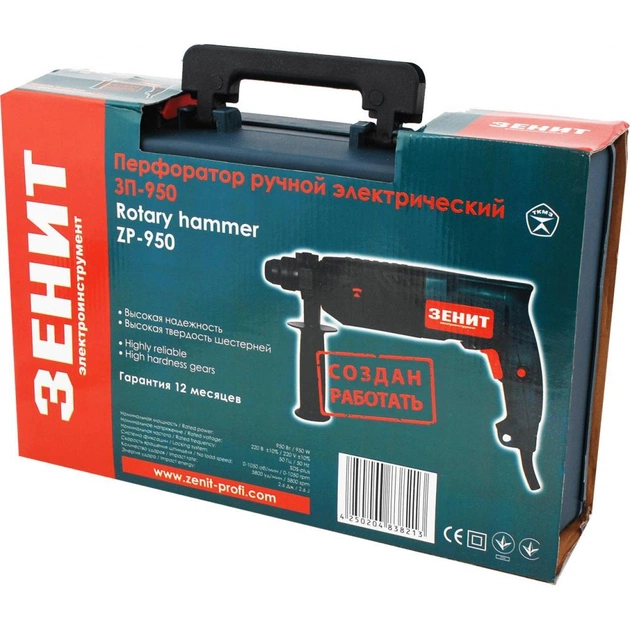 Перфоратор Зеніт ЗП-950 (826003) - зображення 5