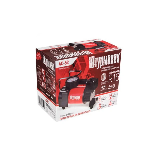 Автомобільний компресор Штурмовик AC-52 150psi/15Amp/40л (AC-52) - picture 6